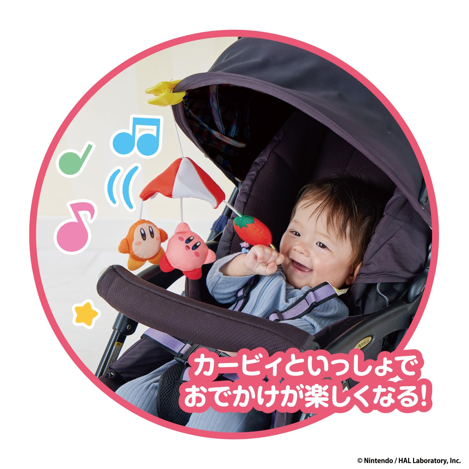[BANDAI] KIRBY Parasol stroll♪Stroller Merry Kirby of the Stars