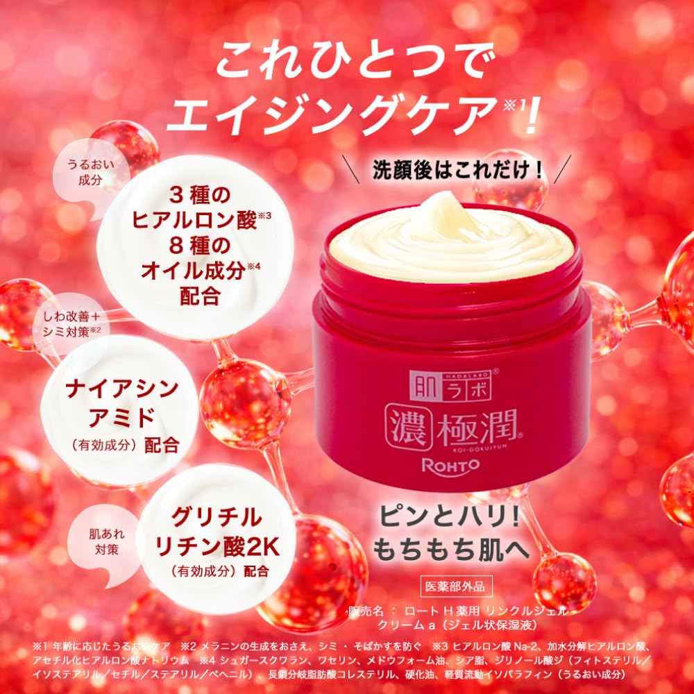 Hada Labo Gokujun Hari Perfect Gel Highly Functional All-in-One Unscented 100g [Quasi-drug]