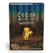 FINE JAPAN [Food with functional claims] Sleeping Forest Cocoa 5 packets GABA 100mg Glycine 100mg Domestic production