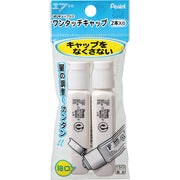 Pentel Paint F Watercolor Polytube 2 White XWFCT292