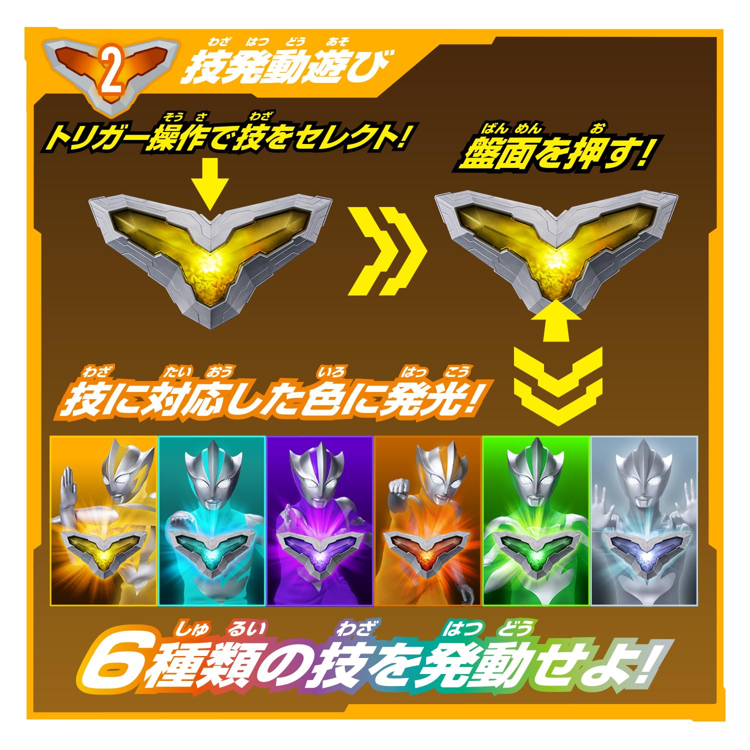 [BANDAI] [BANDAI Ultraman Teo DX Theo Cryster Recommended for ages 3 and up