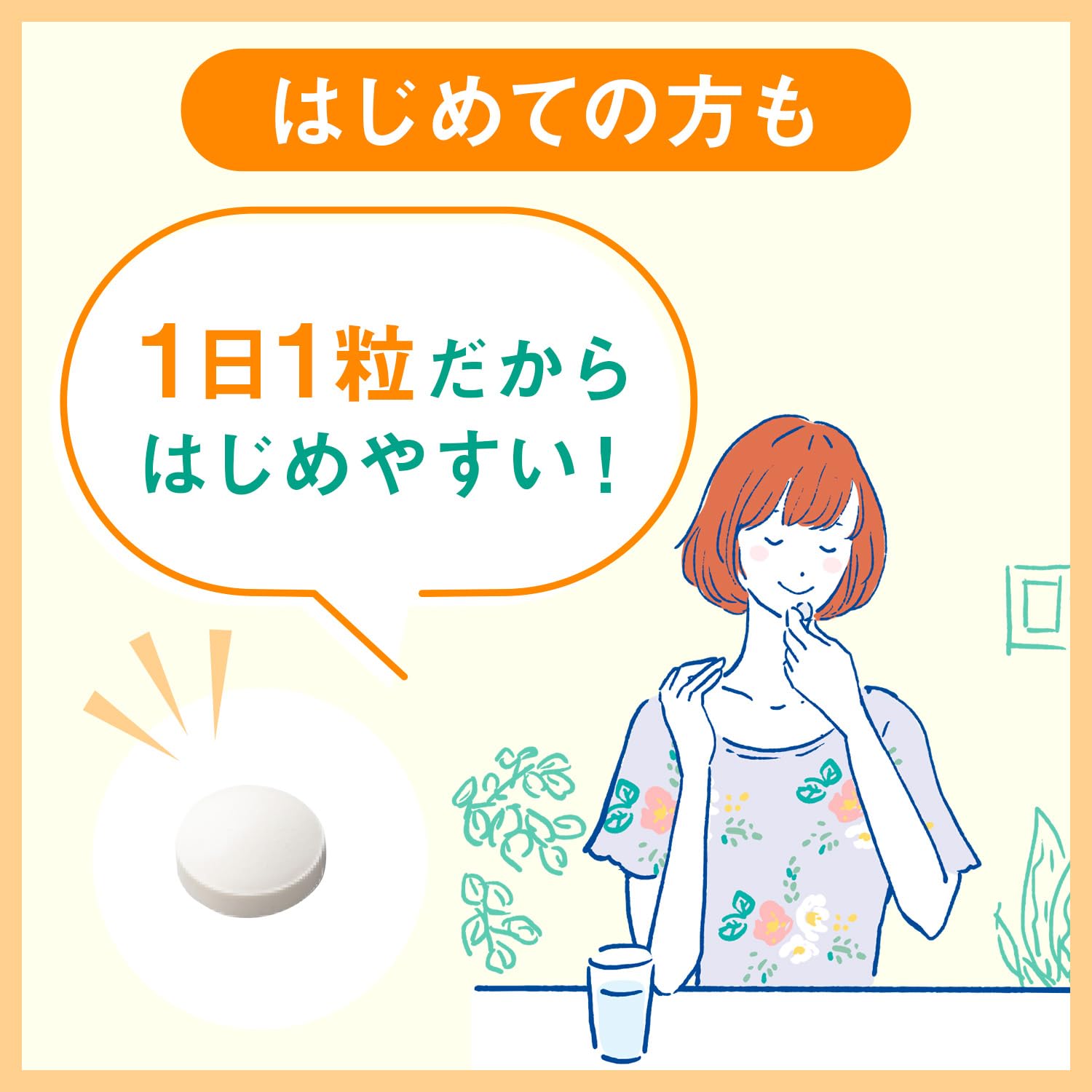 디아나츄라 대두 이소플라본 30알 (30일분) 아사히 사프리 Dear-Natura 국내 공장에서 생산 1일 1알 기준