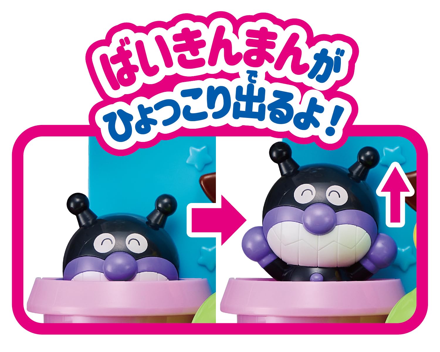 AGATSUMA Let's play together! Anpanman in the bath [no batteries required] (Target age: 3 years old or older)