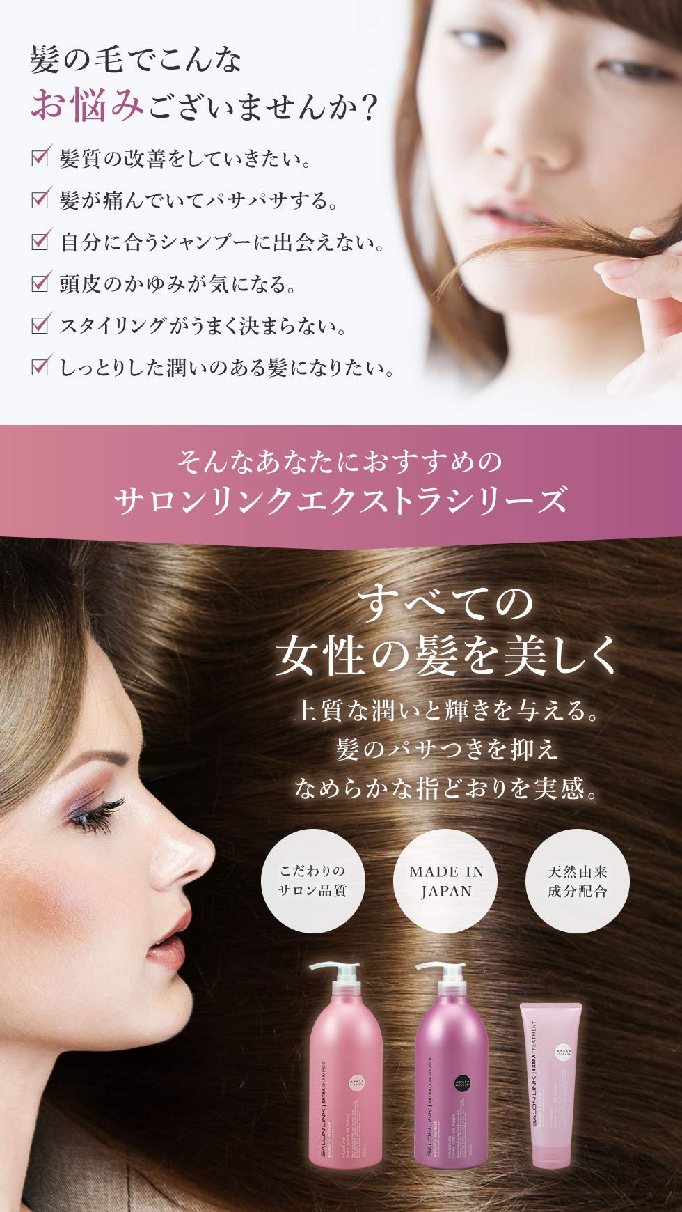 Salon Link Extra Conditioner 1000ml