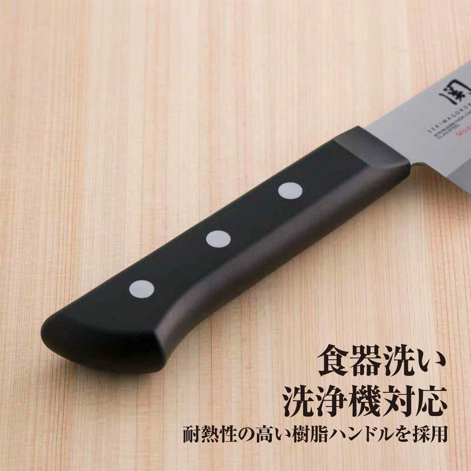 Kai KAI Gyuto Knife Seki Magoroku Moegi 180mm Made in Japan Dishwasher Safe AE2902