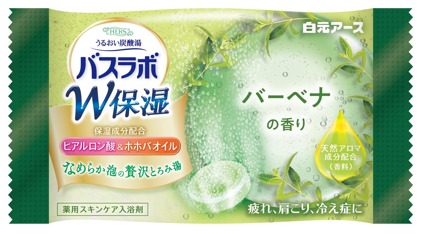 Hakugen Earth HERS Bath Lab W Moisturizing Herbal Aroma 12 Tablets Carbonated Bath Salt Skin Care Moisturizing [Quasi-drug]