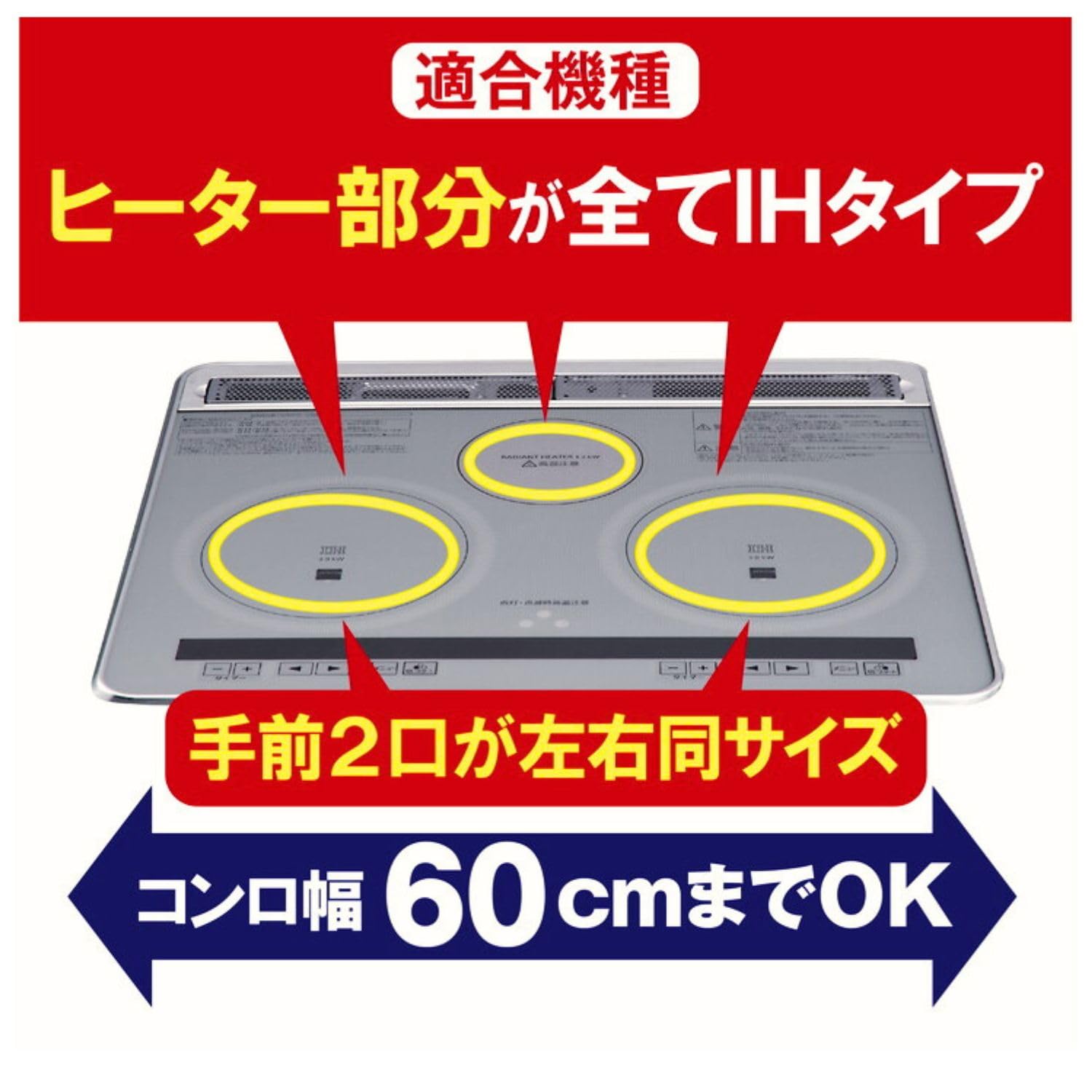 동양 알루미늄 IH 매트 폭 60cm 용 1 매입 칼라 그레이 얇고 어긋나기 어려운 코게, 상처 방지 IH 쿠킹 히터 전면 커버 S3131
