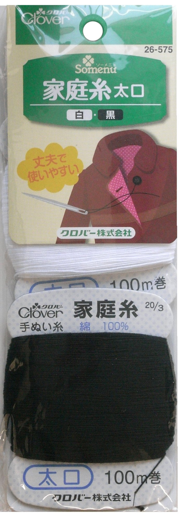Clover Home Thread Thick 100m roll 1 piece each White/Black 26-575