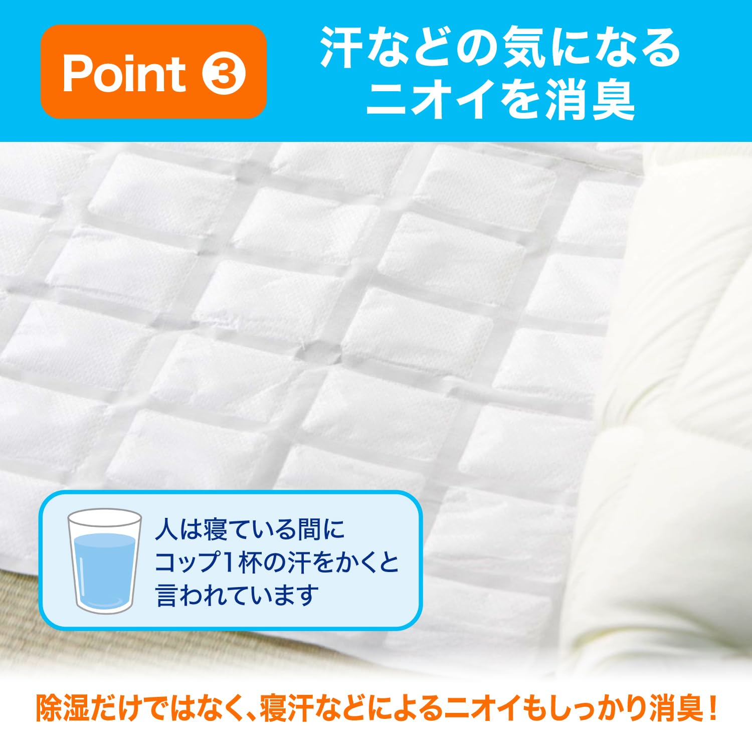 Drypet Comfortable Futon Sheet Dehumidifier Reusable Type 1 Piece Futon Bed Desiccant Moisture Remover