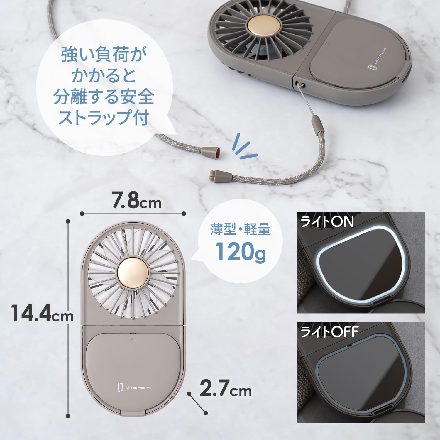 Life on Products LED 미러 부착 슬림 팬 LCAF020 라이프 온 프로덕트 (GG(그레이지)) 5WAY 세련된 스마트폰 스탠드도 된다 멀티팬 USB 충전 경량 휴대 편리