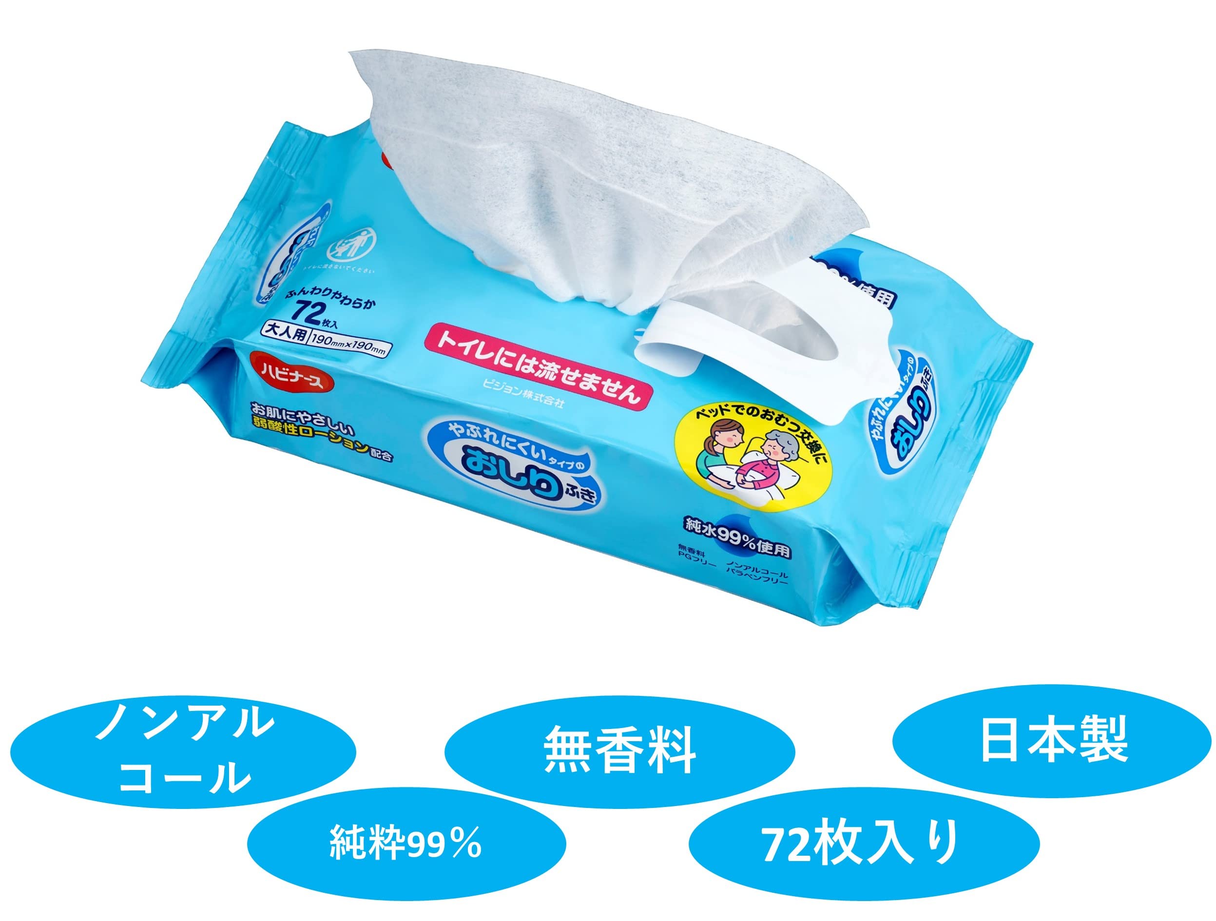 야부레 어려운 타입의 엉덩이 72장 하비너스 개호 어른용 노인 약산성 로션 순수 99% 무향료 무착색 무알코올 PG 프리