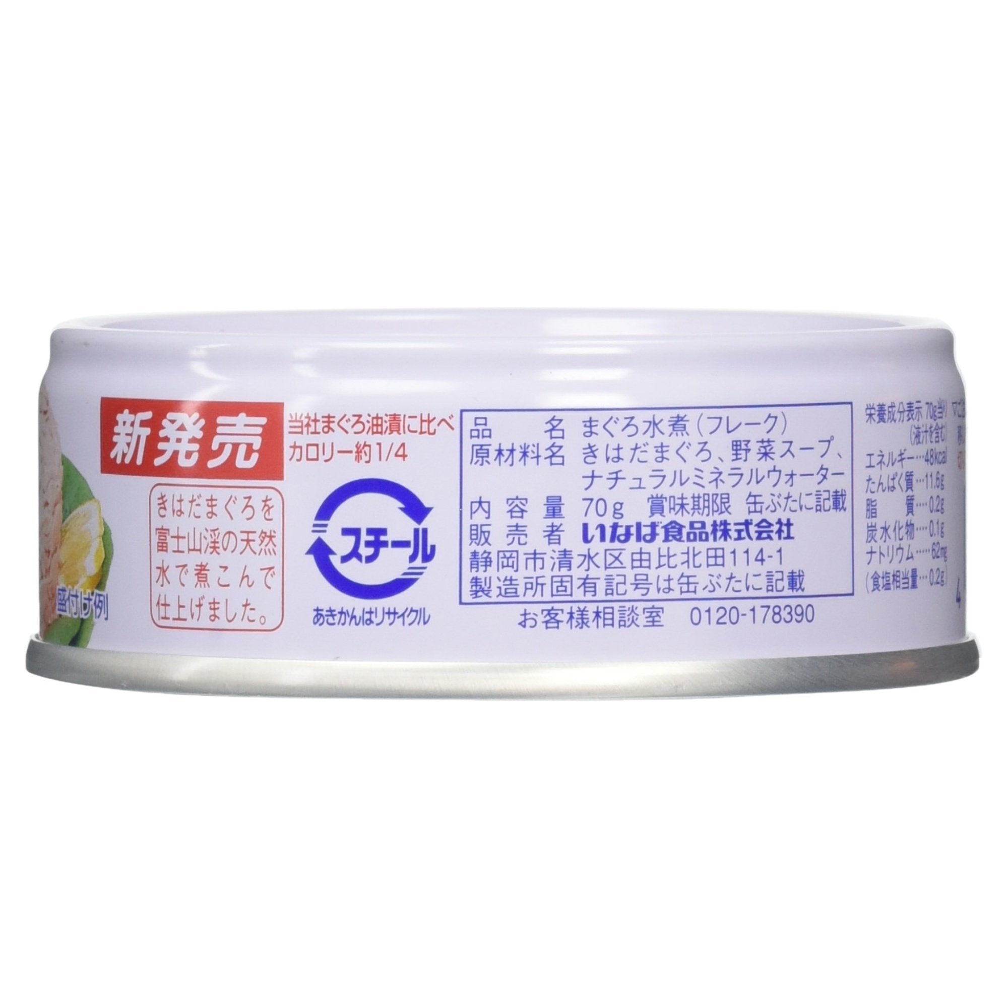 이나바 국산 라이트 참치 식염 무첨가 70g×3캔