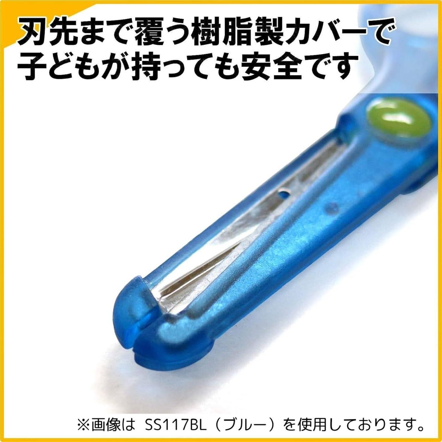 Kutsuwa Scissors Kitchon Green SS117GR