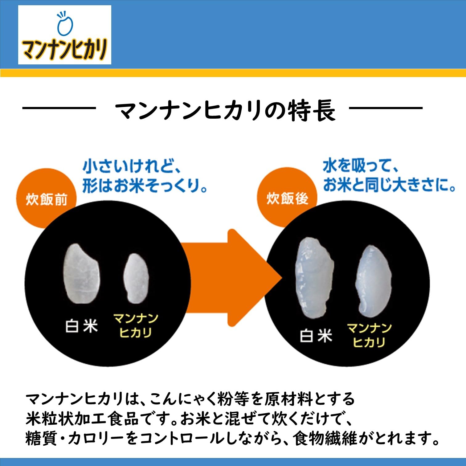 Mannan Hikari Otsuka Foods Mannan Hikari 1.5kg [Mail order only product]