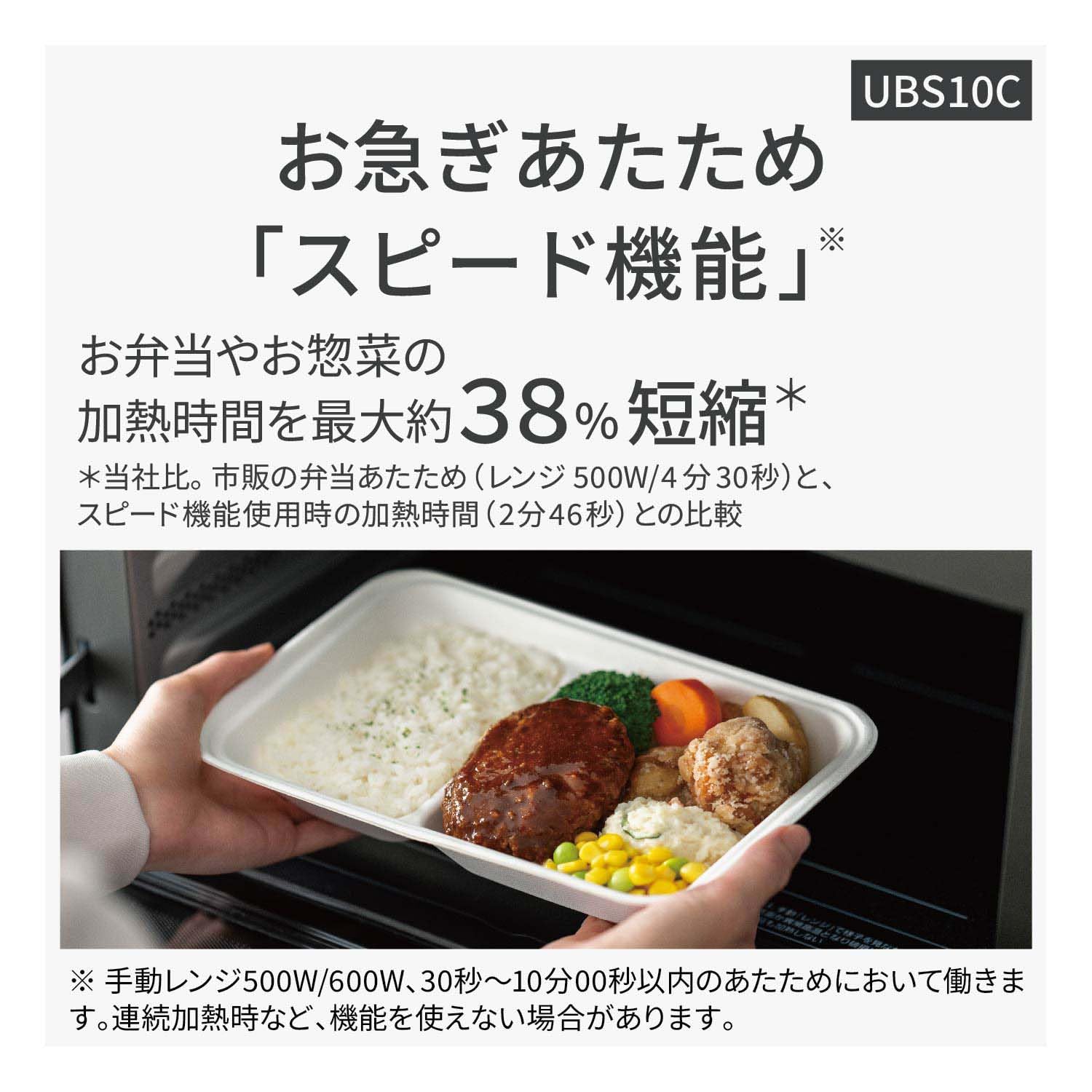Panasonic Microwave Oven Steam Bistro Top Model 30L 2 Tier Omakase Grill High Definition 64 Eyes Speed Sensor Time Saving Cooking Smartphone Link Black NE-UBS10C-K