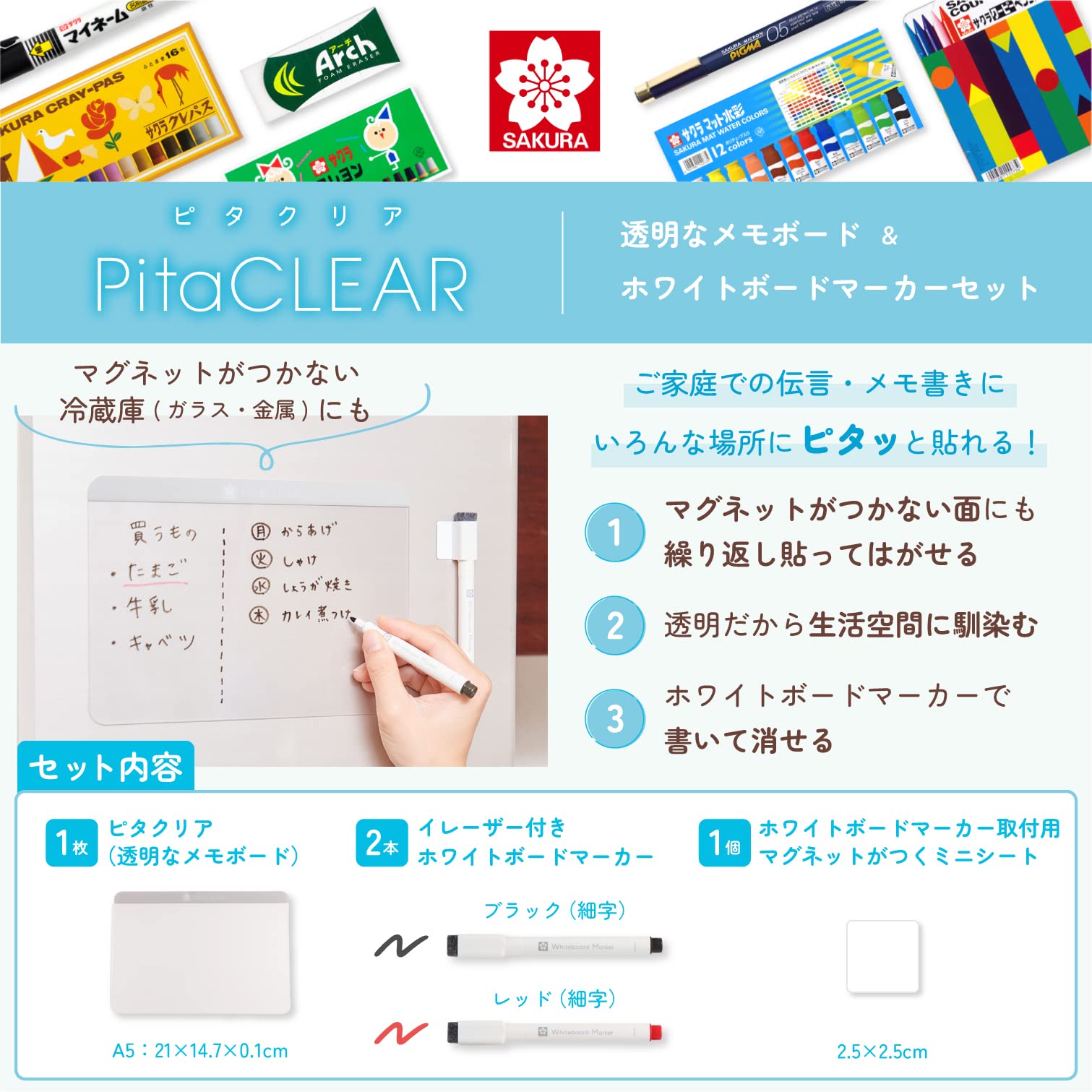 Sakura Crepas Transparent Whiteboard Sheet Pita Clear A5 Adhesive Whiteboard Marker Black Red Set of 2 WDC-A5S