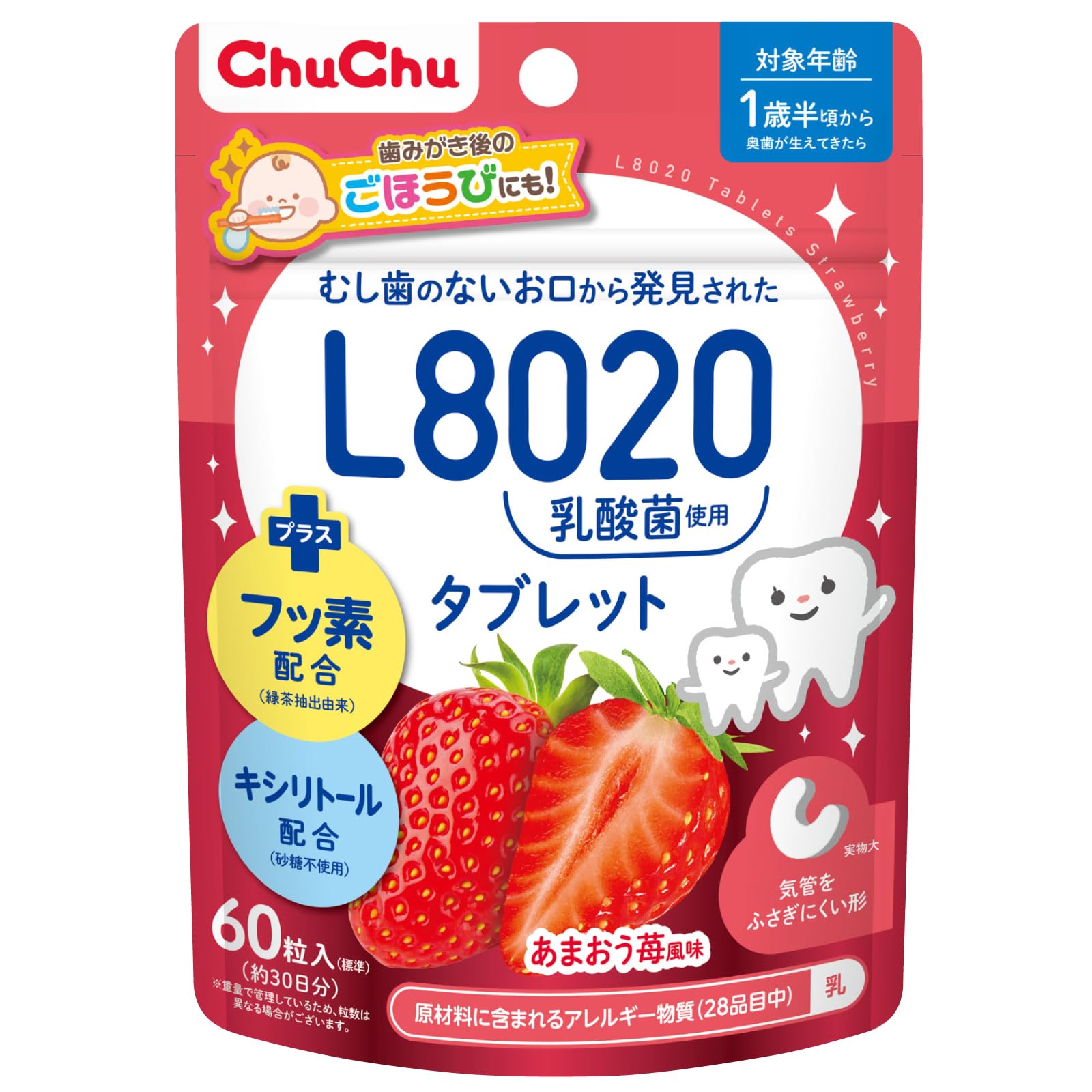 ChuChu 츄츄 베이비 L8020 유산균 태블릿 아마오 딸기 풍미 크실리톨 배합 불소 배합 이유식 충치 치약 아기 유치 오럴 케어