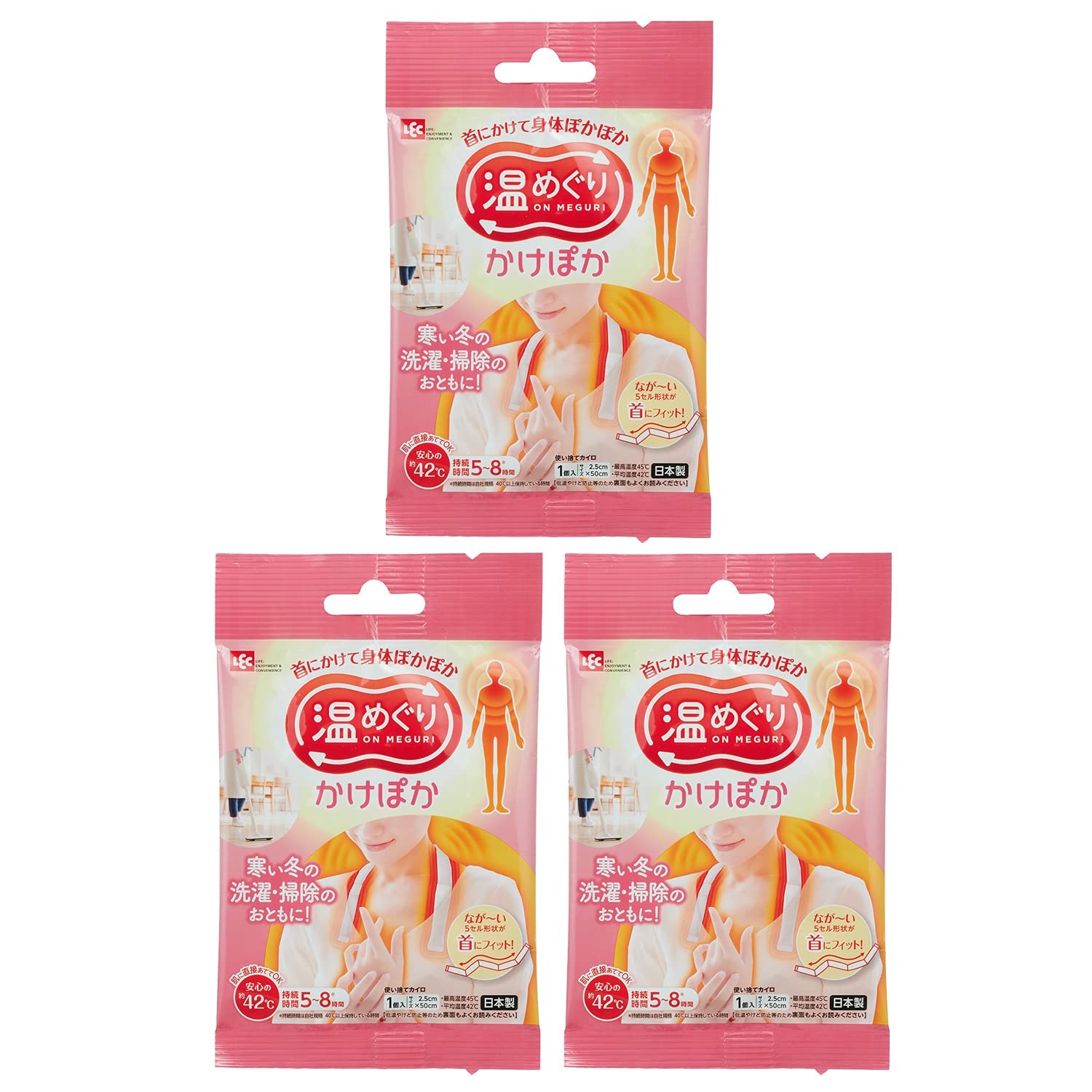 레크 따뜻한 순회 가케 포카 목에 걸친 일회용 카이로