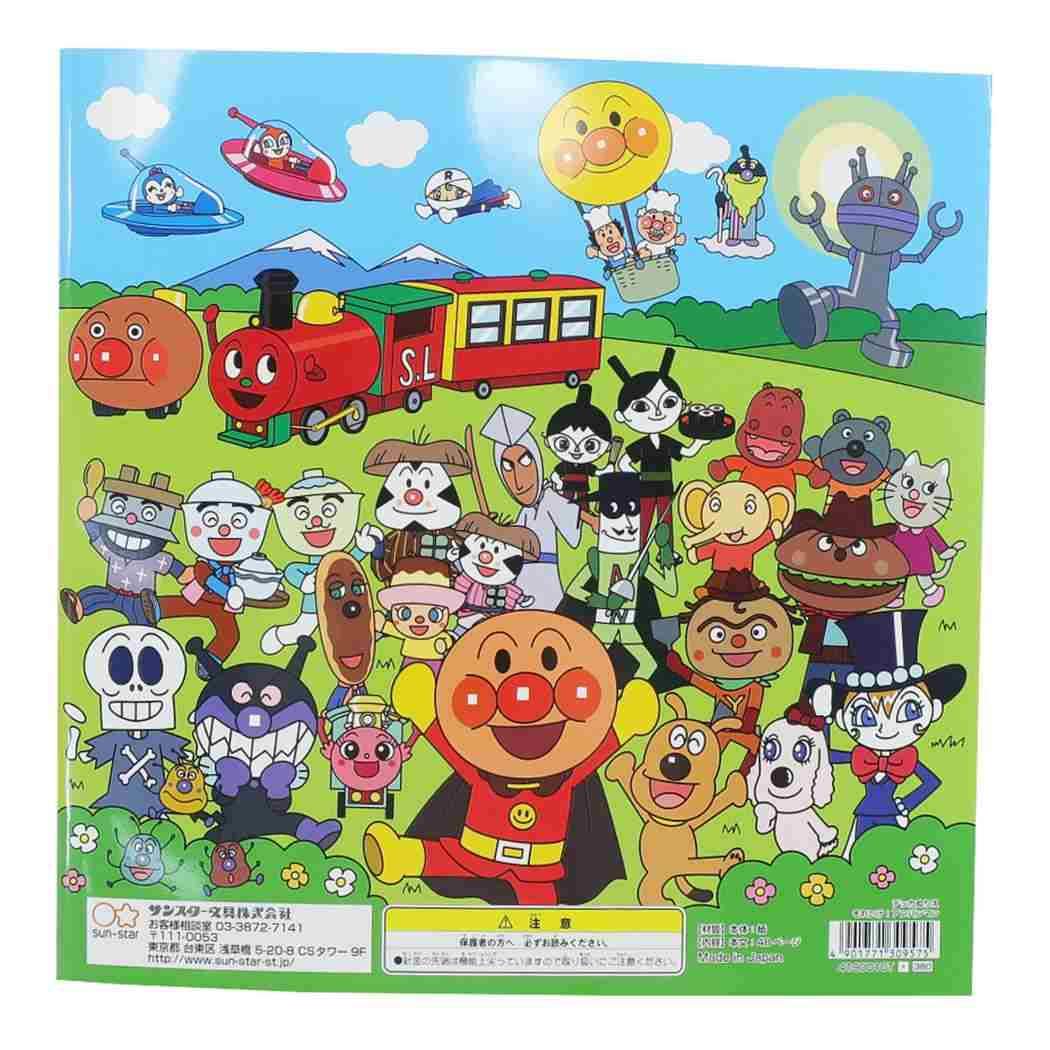 Sunstar Stationery Decca Coloring Book Anpanman