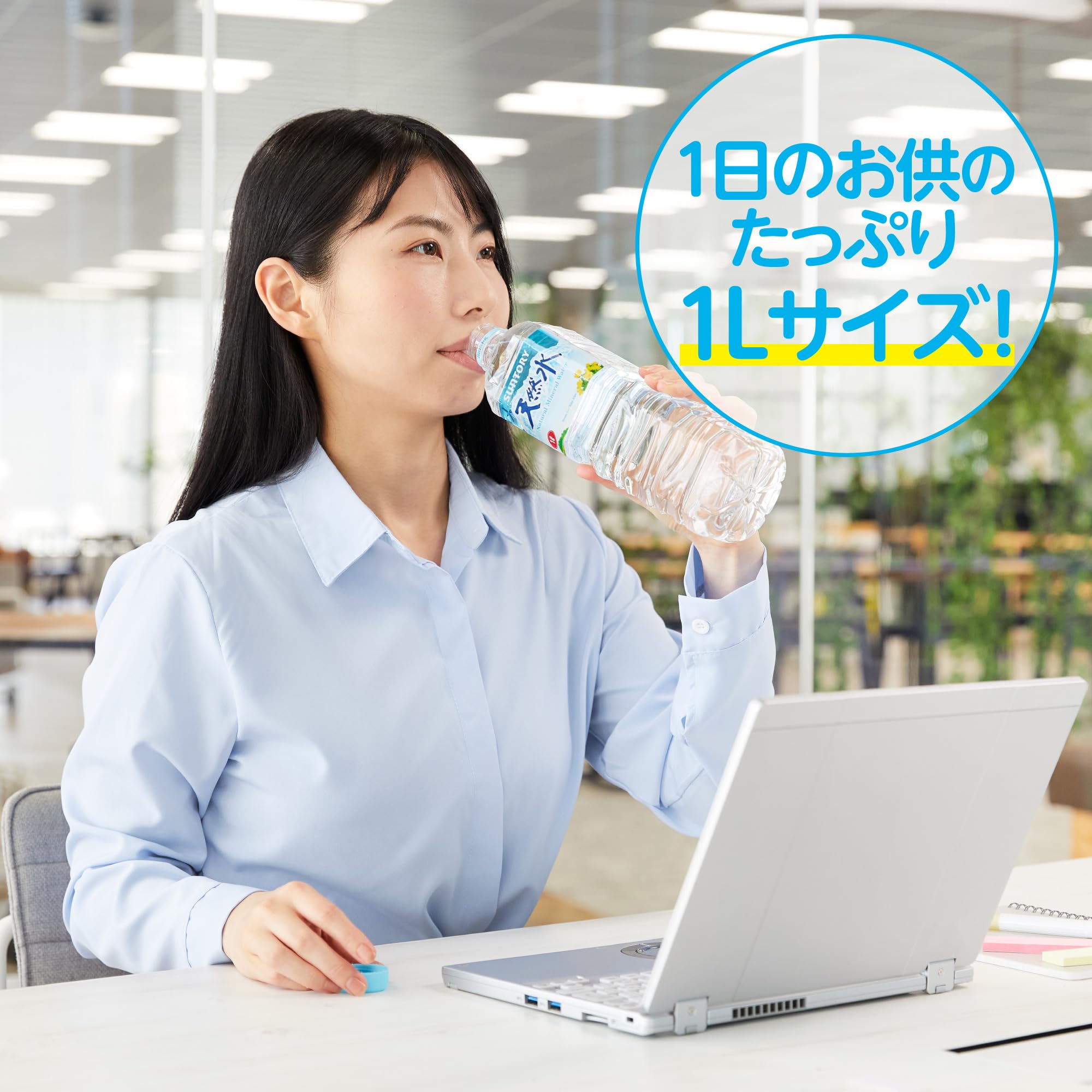 [1L a day habit] Suntory natural water 1L x 12 bottles now on sale