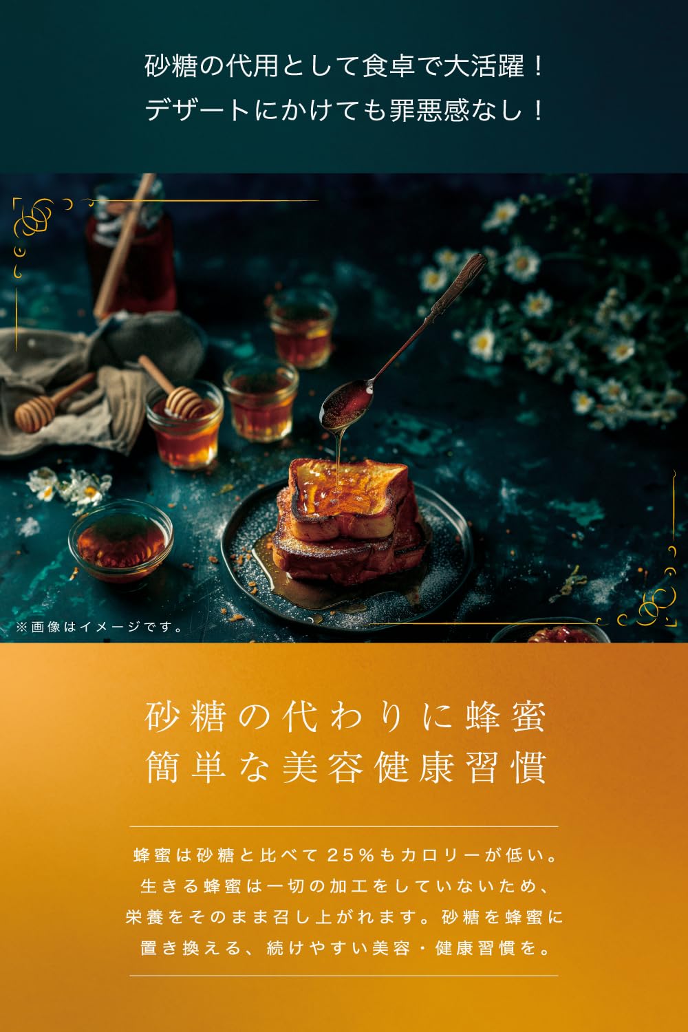 사는 꿀 500g 생 꿀 전문점【규슈 꿀벌의 자본점】국산 순수 비가열 무첨가 천연 생 설탕 미사용 자연 유래 진짜 벌꿀 꿀 꿀 honey