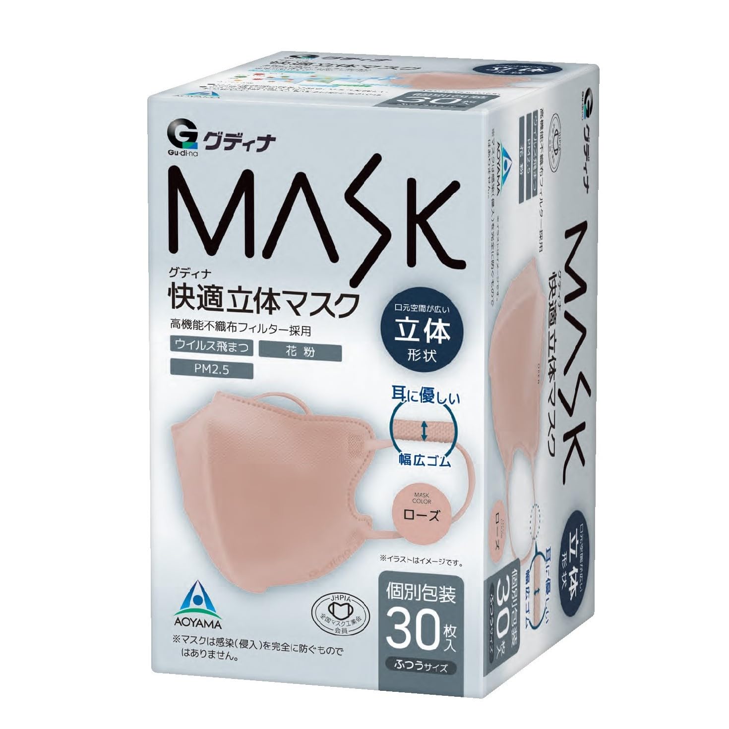 Gudina comfortable 3D mask rose 30 pieces