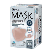 Gudina comfortable 3D mask rose 30 pieces