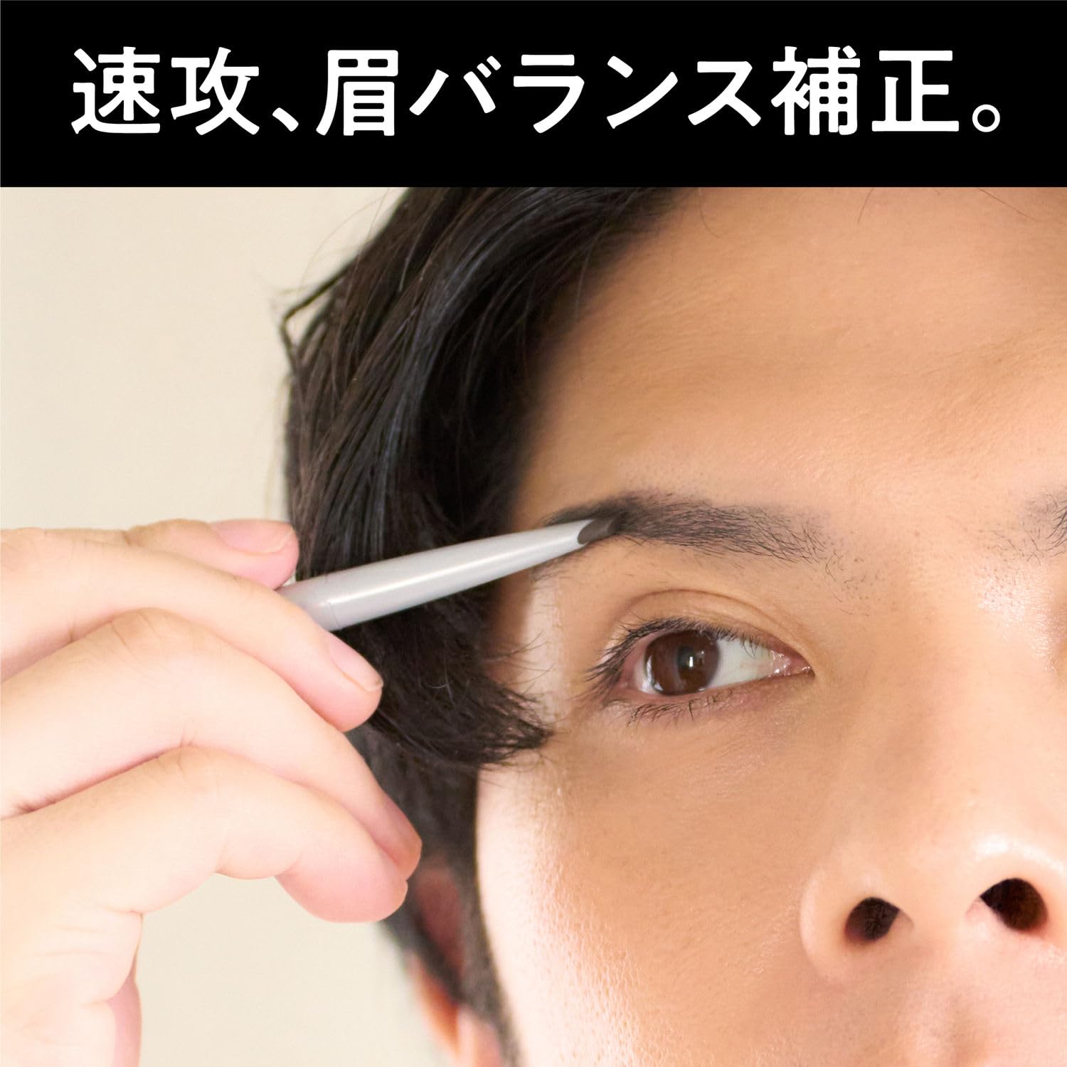 Uno uno balance creator <Eyebrow for men> 0.3g Men's Eyebrow Pencil Brow Balance Correction Natural