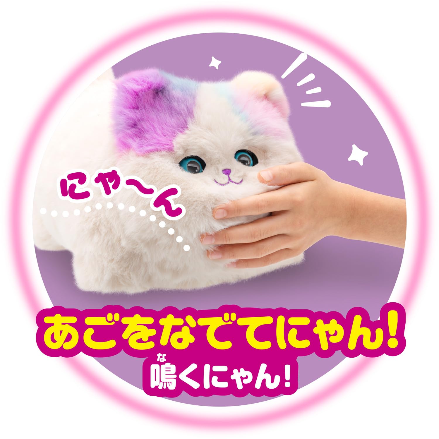 AGATSUMA What are you doing? Moving stuffed animal, copycat, battery operated, moving toy, suitable for ages 3 and up [Japan Toy Awards 2024 Basic Category Excellence Award] 27cm