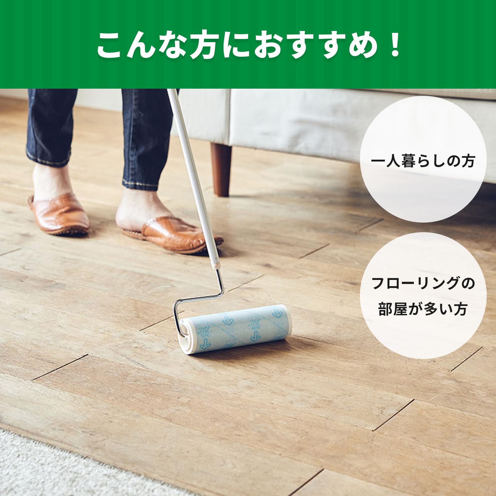 Nitoms CoroCoro Anywhere Body Handy Floor Cleaner with Storage Case (Total Length 29.5cm) Compatible with Flooring and Carpet 160mm Width 30 Rounds 1 Roll C2560