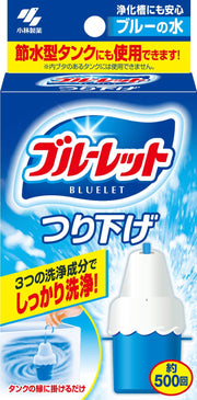 Bluelet Hanging Toilet Tank Aromatic Cleaner Body 30g