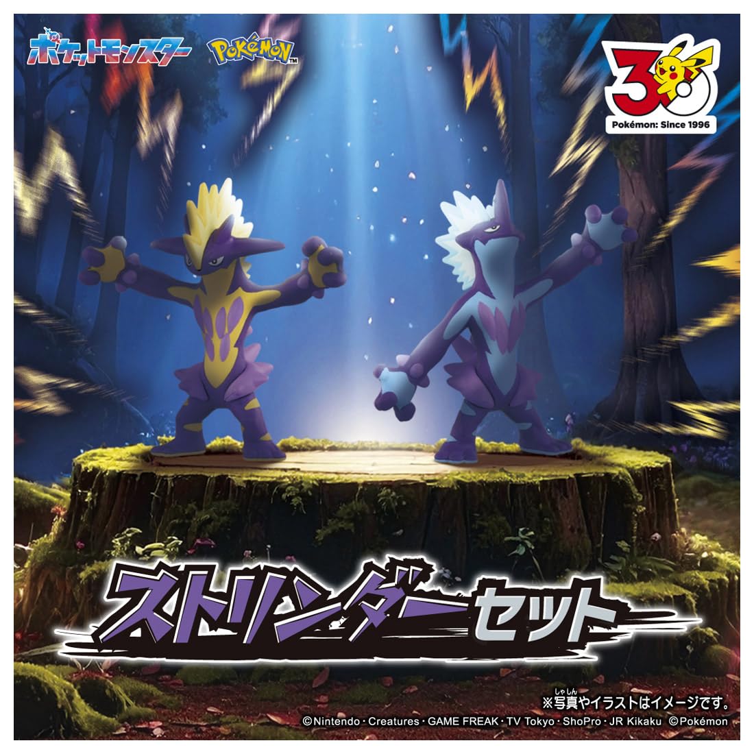 TAKARA TOMY ชุด Pokemon Monster Collection Strider