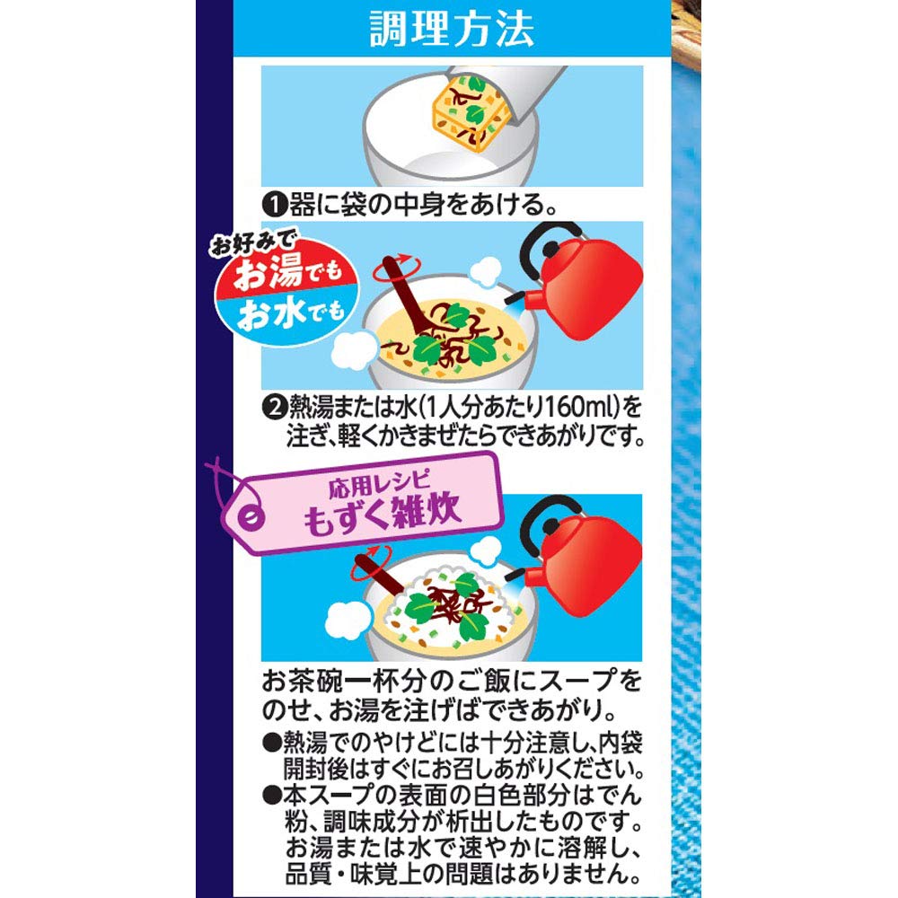 Maruchan Súp Mozuku Okinawa 5P x 6 Túi