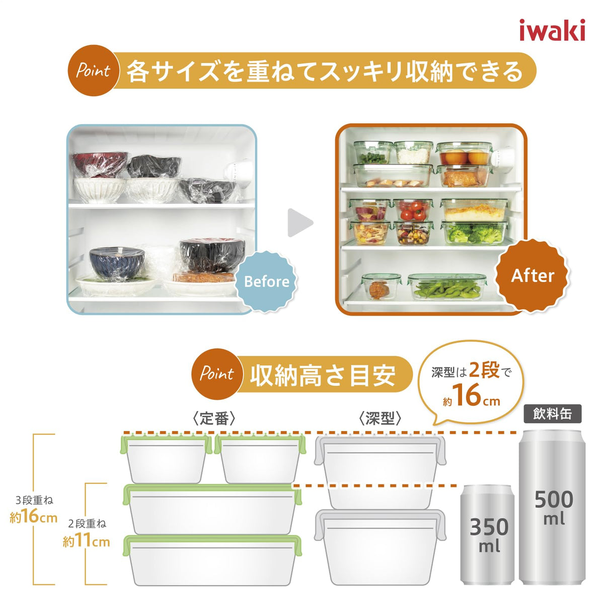 iwaki Heat Resistant Glass Storage Container Microwave Oven Set of 4 Urban Clear Pack & Range F-PRN4UCL2 Gratin Dish Heat Resistant Container Bake Resistant Plate