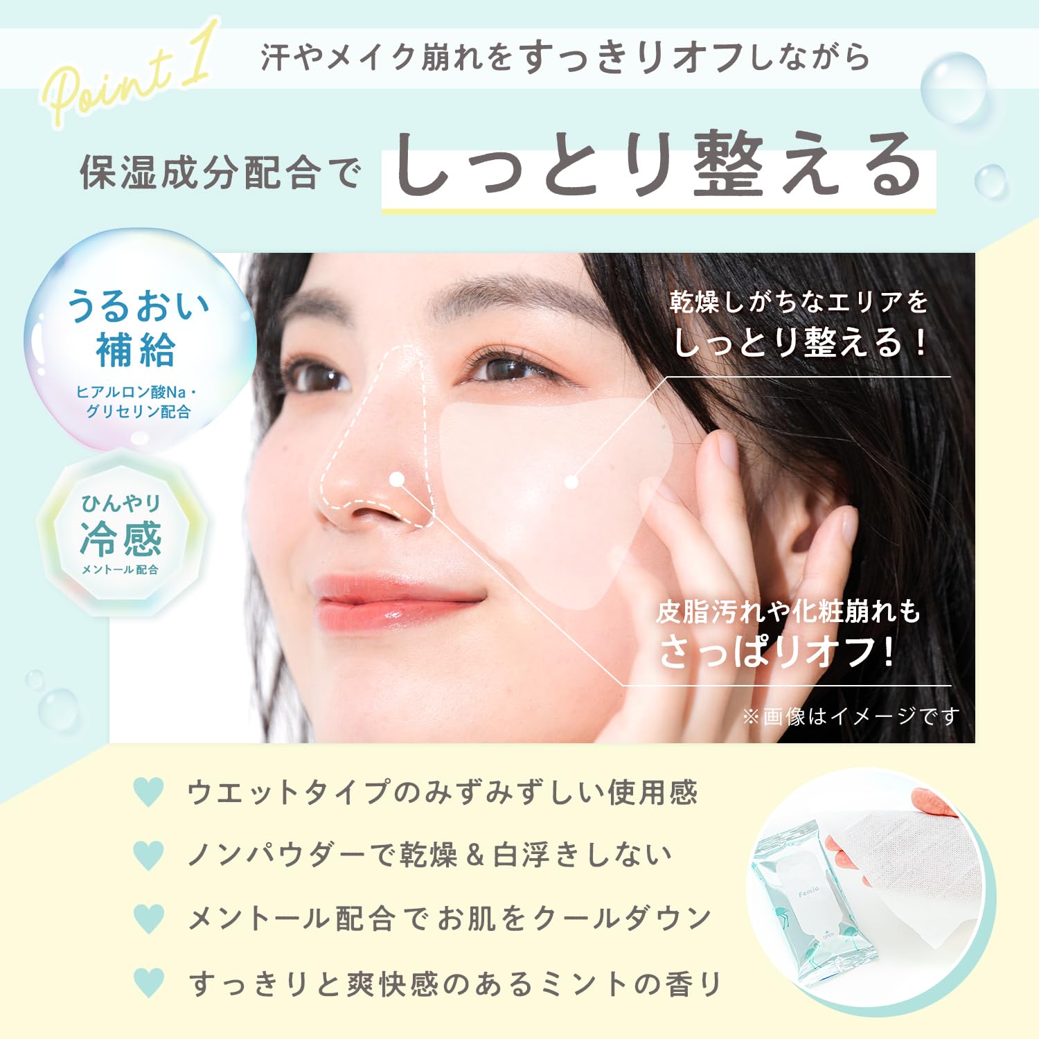 렉(LEC) Femia 진화한 아부라토리지
