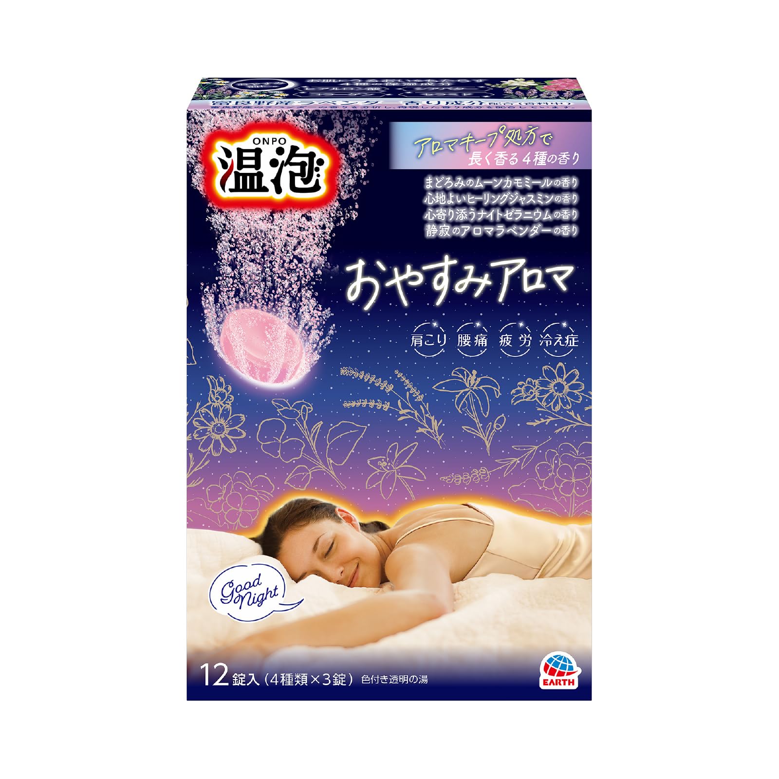 온 거품 좋은 밤 아로마 입욕제 아소트 12 정입 탄산 입욕제 포장 보습 잠자기 전 아로마 탄산탕 목욕 휴식