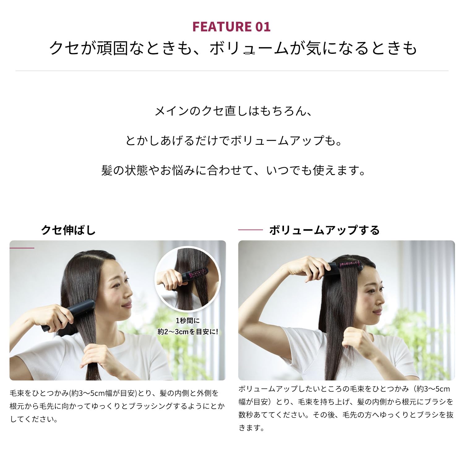 야만 스트레이트 브러쉬 스무스 다리미 브러쉬 브러시아 일론 YJHB5B 블랙