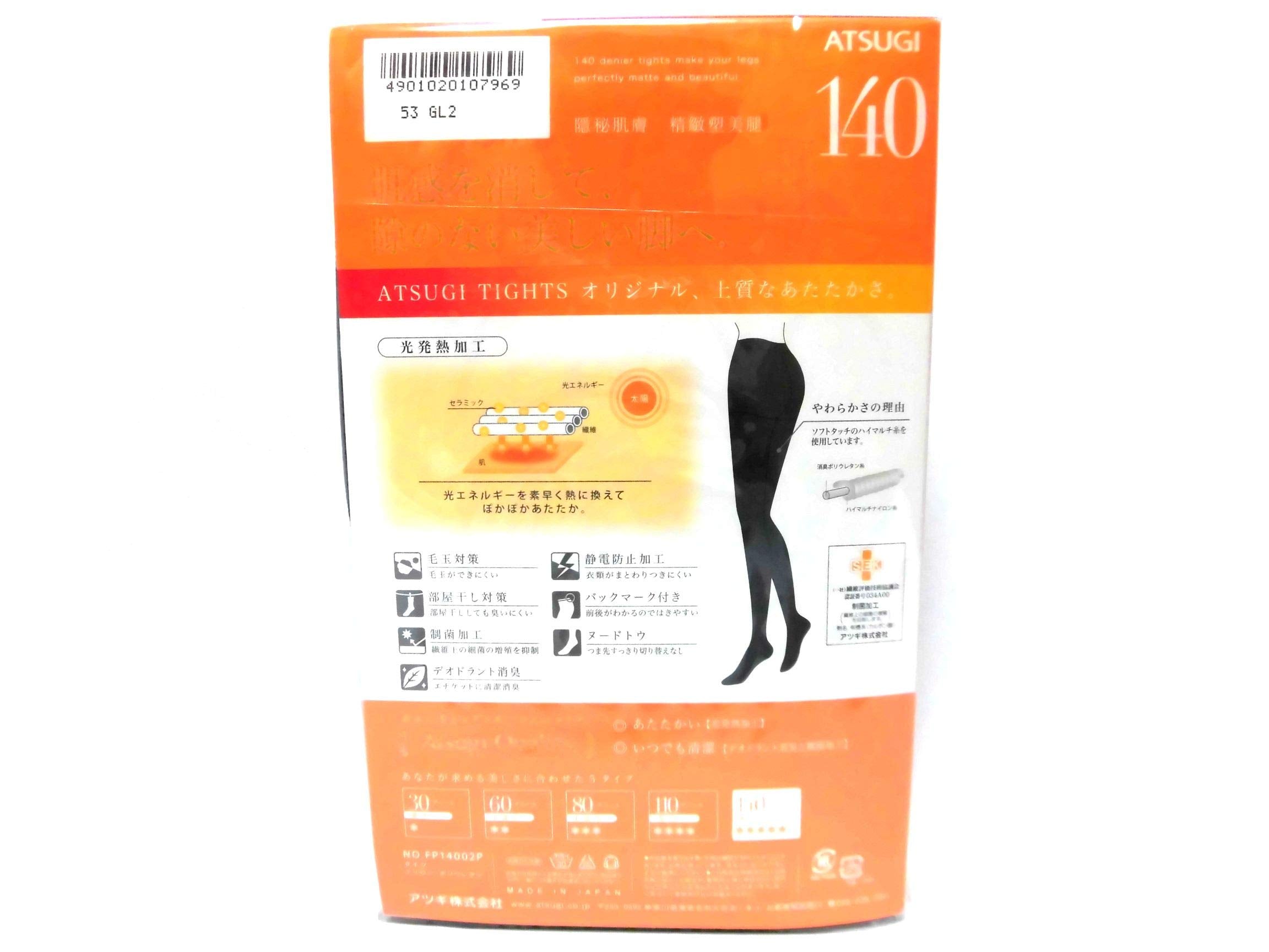 (Atsugi) ATSUGI Atsugi Tights 140 Denier L~LL Black