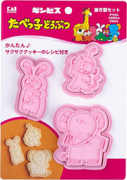 KAI KAI Tabekko Animal Cookie Cutter Set (Elephant, Rabbit, Monkey)