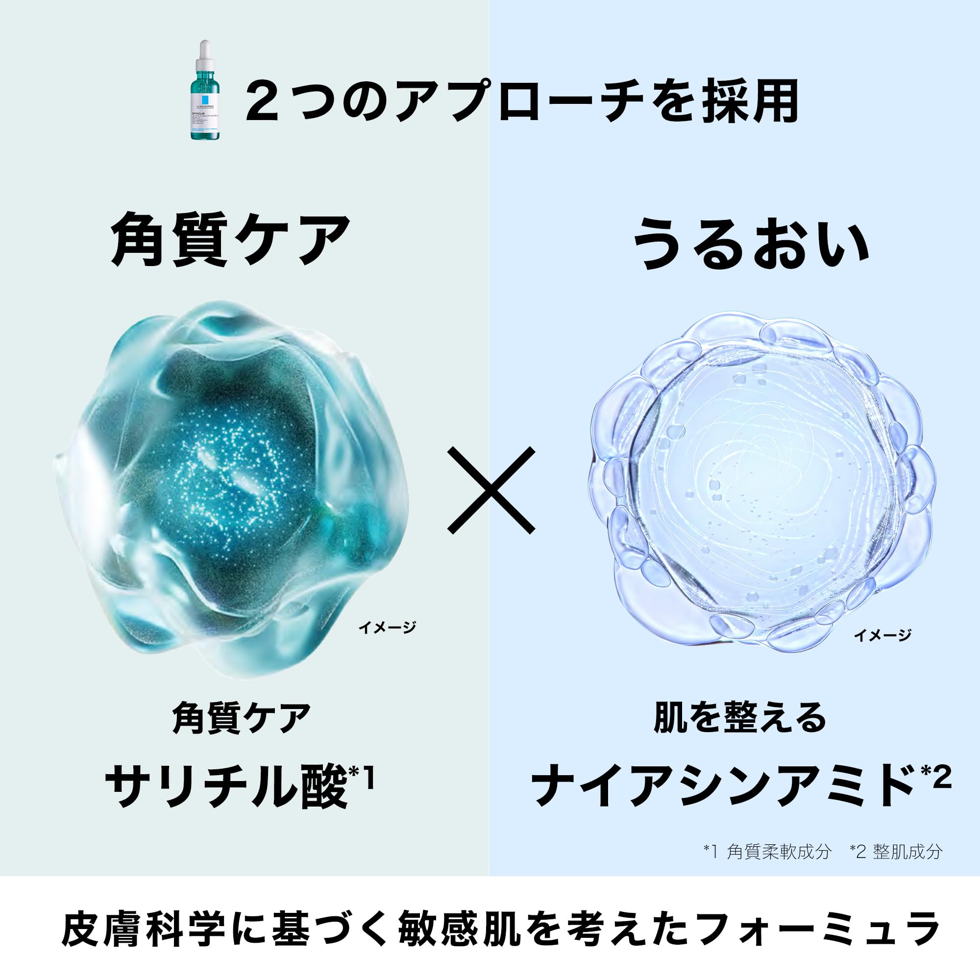 La Roche-Posay (라로슈 포제) 에파쿠라 필 케어 세럼 30ml 각질 케어 모공 케어