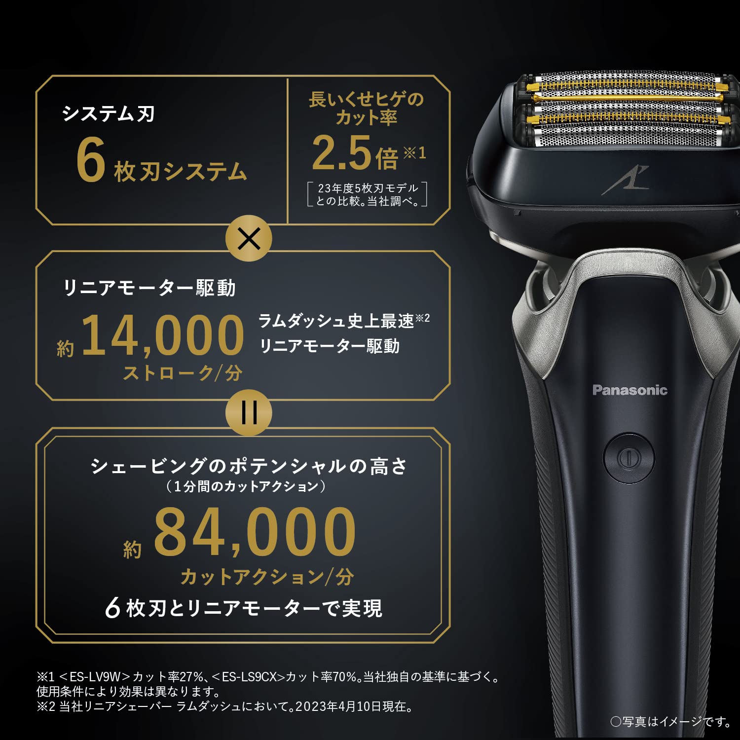 Panasonic Ram Dash PRO Men's Shaver 6 Blades Fully Automatic Cleaning Charger/USB Charging Case Included Bath Shaving Craft Black ES-LS9CX-K