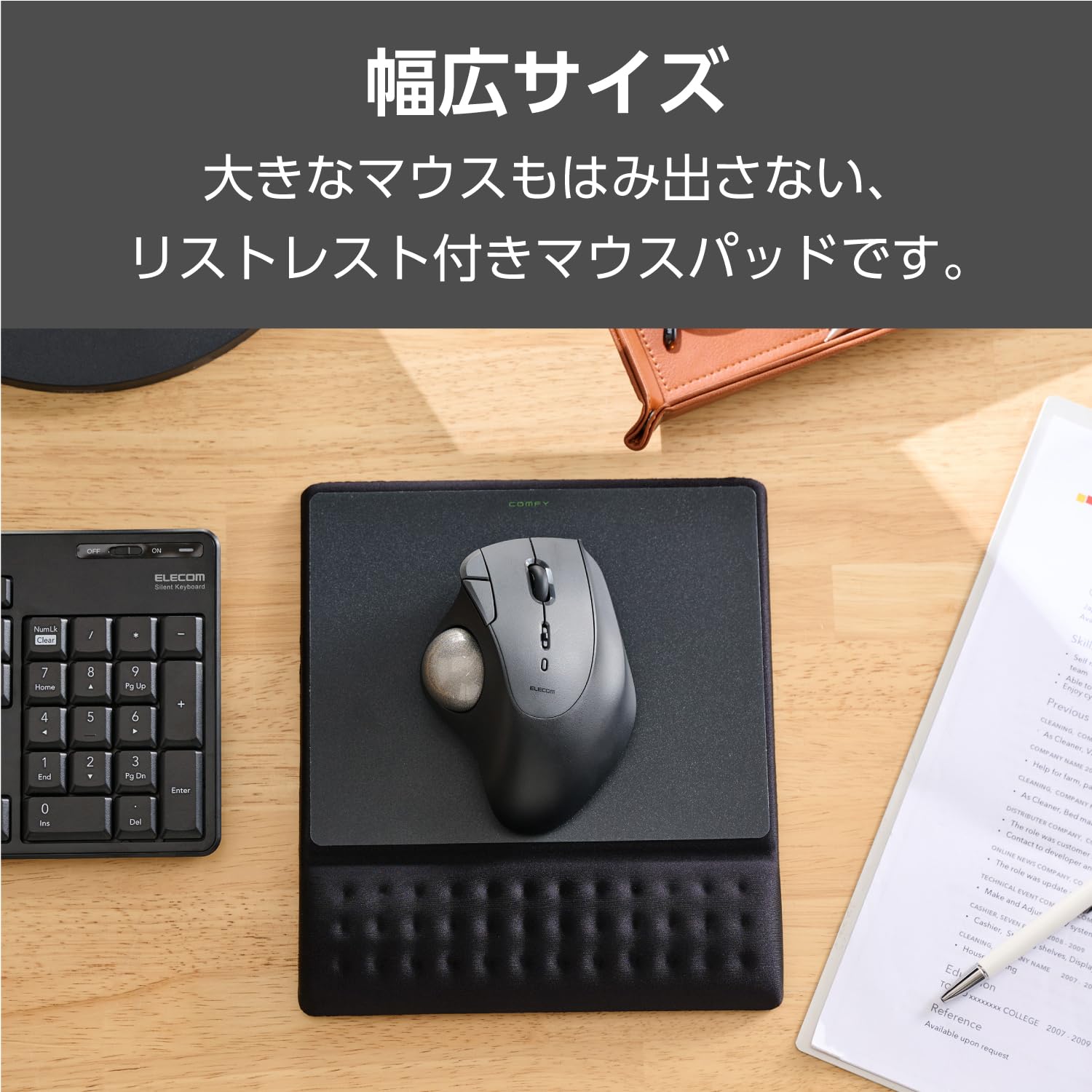 ELECOM Mouse Pad with Integrated Wrist Rest, Wide COMFY, Reduces Fatigue, Light Operation, Black MP-ACF002WBK