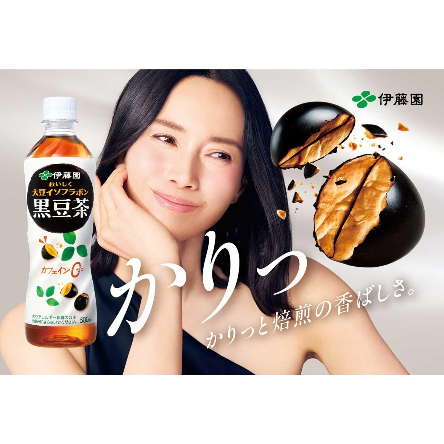 Trà đậu đen Itoen Delicious Isoflavone đậu nành 500ml x 24 chai Chai PET
