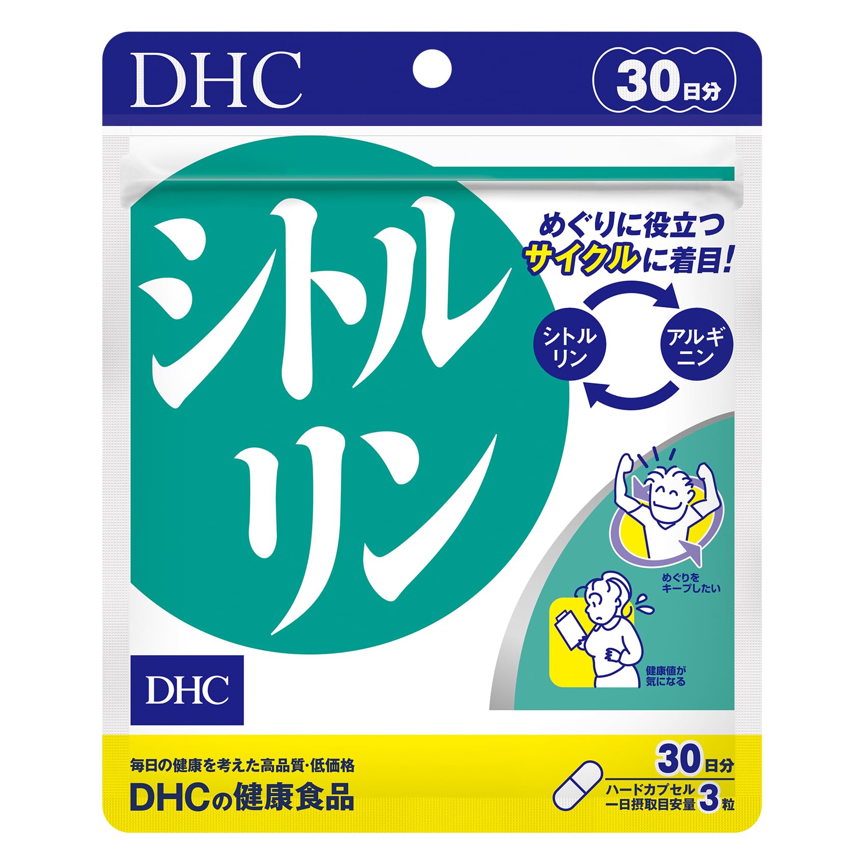 DHC Citrulline 30 days supply