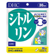 DHC Citrulline 30 days supply