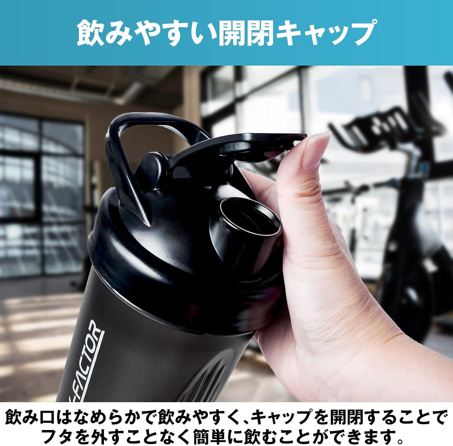 Dishwasher Safe Hulk Factor Protein Shaker 600ml Click Close Shaker Black