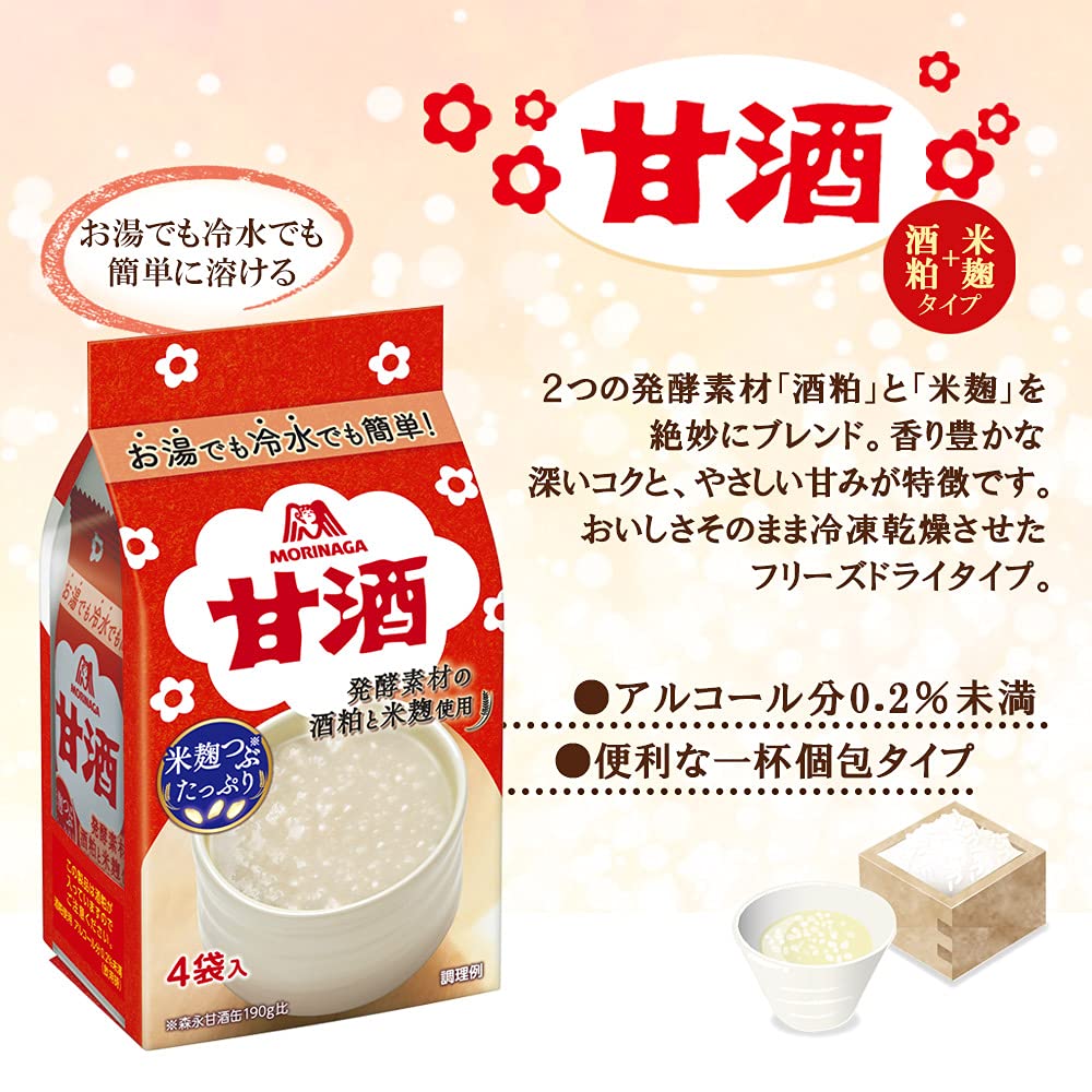 Morinaga Amazake 4 túi x 5 miếng