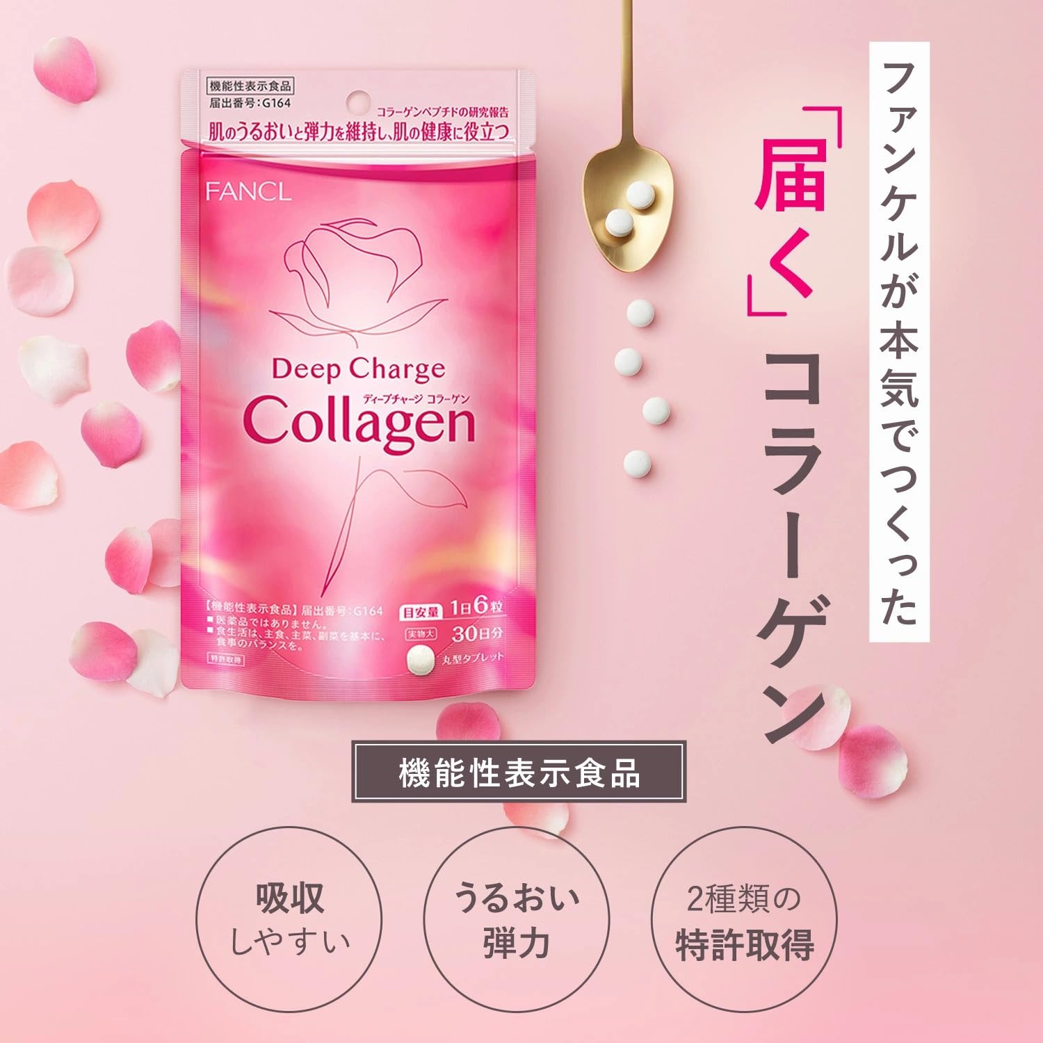 FANCL Deep Charge Collagen (approx. 30 days supply) 180 tablets