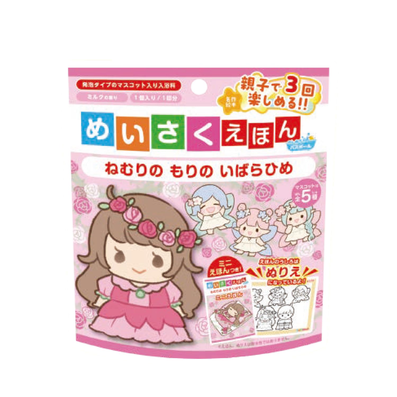 Nol Corporation Meisaku Picture Book Bath Ball Sleeping Morino Ibarahime MEI105