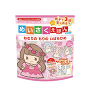 Nol Corporation Meisaku Picture Book Bath Ball Sleeping Morino Ibarahime MEI105